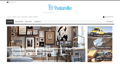 Desktop Screenshot of podarello.com